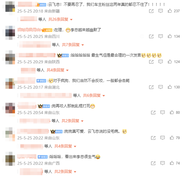 比亚迪李云飞连发两条微博：狗可以咬人但人不能咬狗 鬼吹灯！-图3