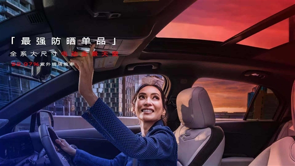 16万圆你豪车梦！凯迪拉克XT4上市 一口价15.99万起-图5