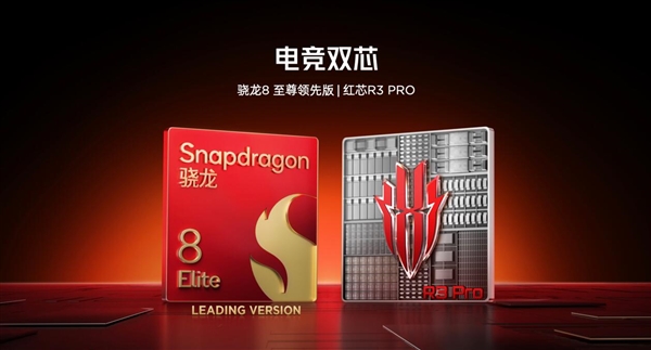 性能最强的真全面屏旗舰！红魔10S Pro发布：4499元起-图4