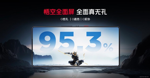 性能最强的真全面屏旗舰！红魔10S Pro发布：4499元起-图5
