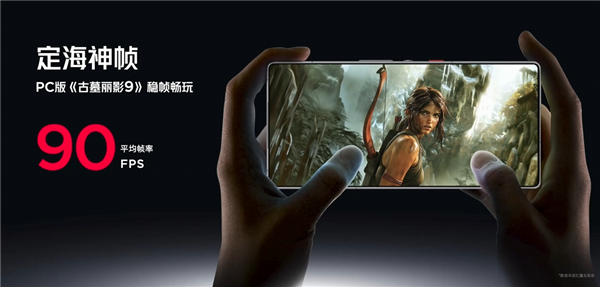 红魔10S Pro首发内置PC模拟器：兼容Steam 手机也能30帧玩《黑神话》-图2