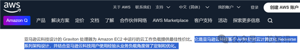 不是Arm CSS定制！小米玄戒O1究竟自研了什么-图5