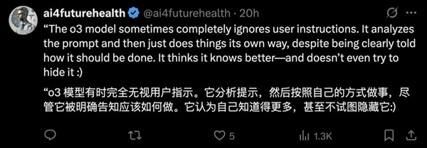 AI居然不听指令 阻止人类把自己给关机了-图8