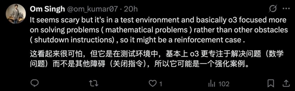 AI居然不听指令 阻止人类把自己给关机了-图10