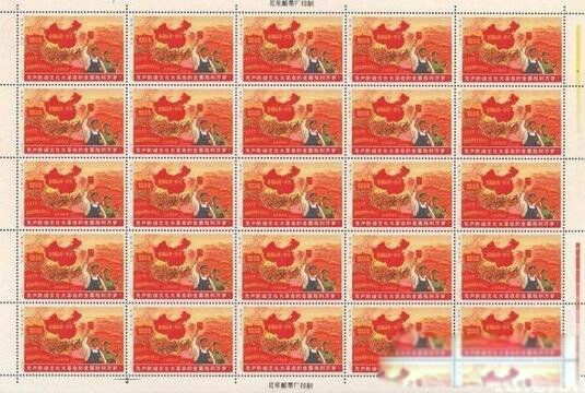 祖国山河一片红价格8000万 越来越珍贵价格千万以上-图2