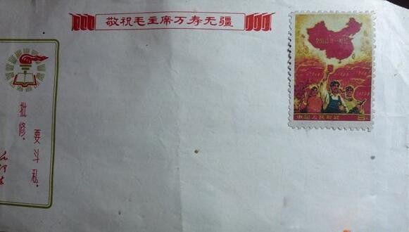 祖国山河一片红价格8000万 越来越珍贵价格千万以上-图4