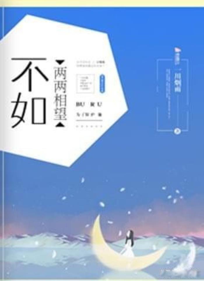 虐到肝疼的超级虐文现代言情 三部虐心虐肺的虐文现代言情短文-图2