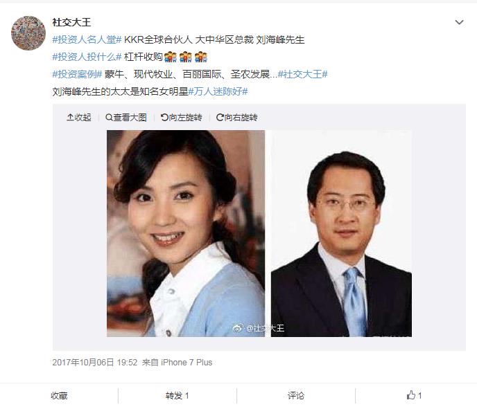 陈好老公的个人简介图片 现在状况：陈好为什么退出演艺圈-图4