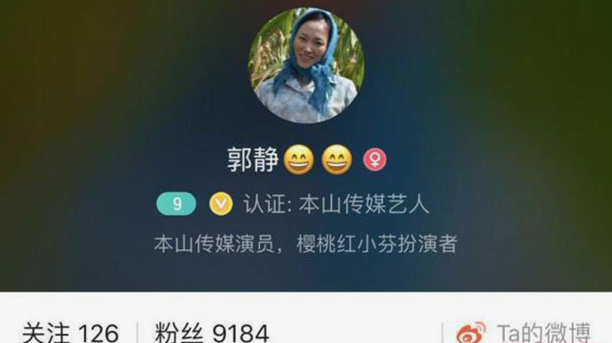 本山传媒郭静怎么消失了 胖丫现在出狱了吗-图2