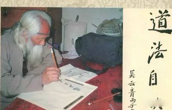 160岁吴云青肉身不腐之谜 160岁长寿老人吴云青不腐之身真相-图9