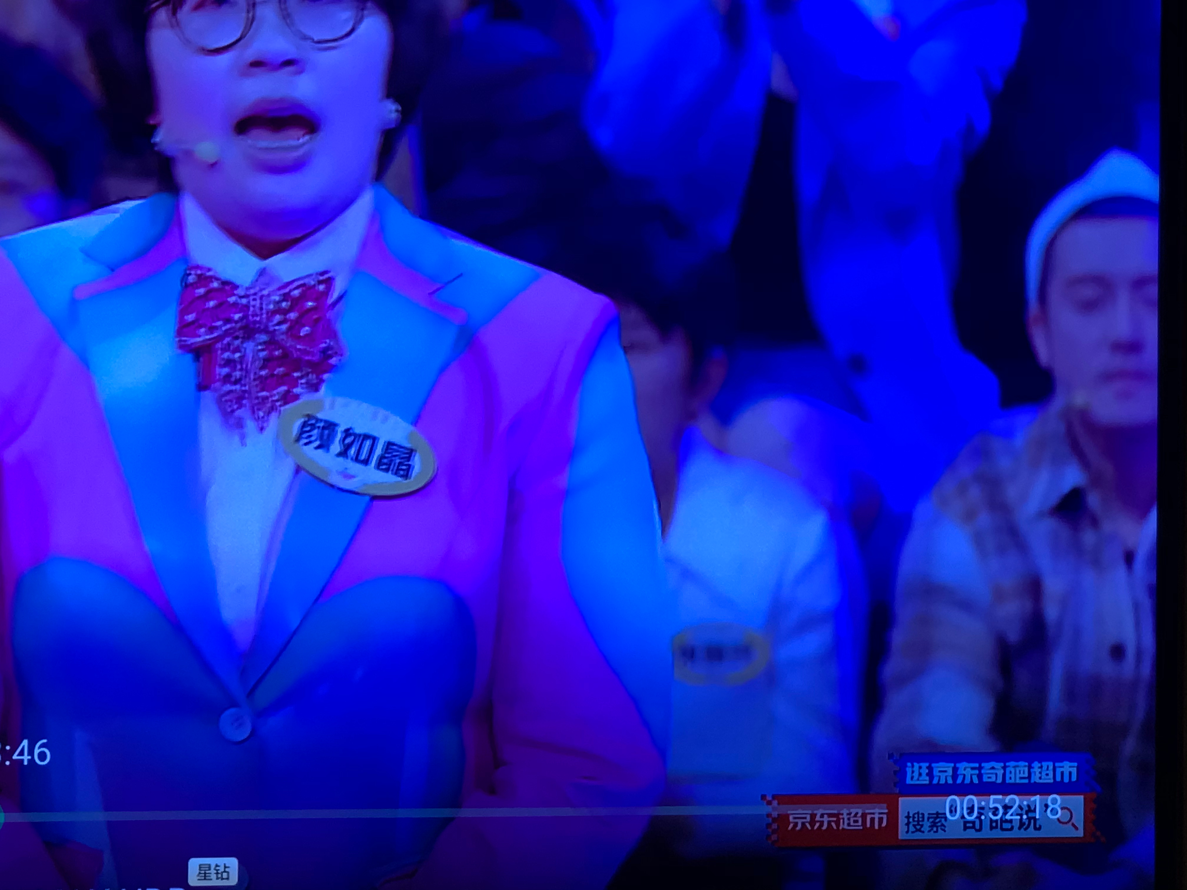 张金条个人资料简介 出轨捅人：张金条为什么被奇葩说打码-图2