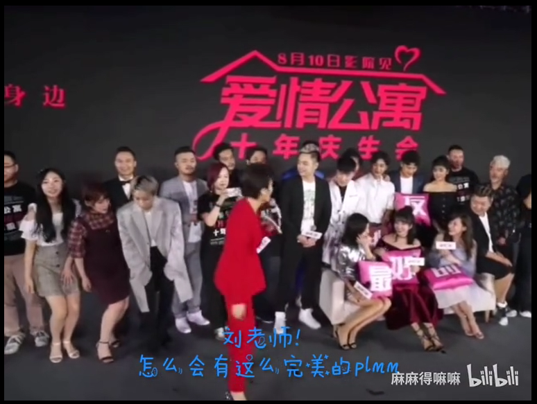 刘雨昕是男是女 束胸：刘雨昕的胸为什么是平的呢-图5