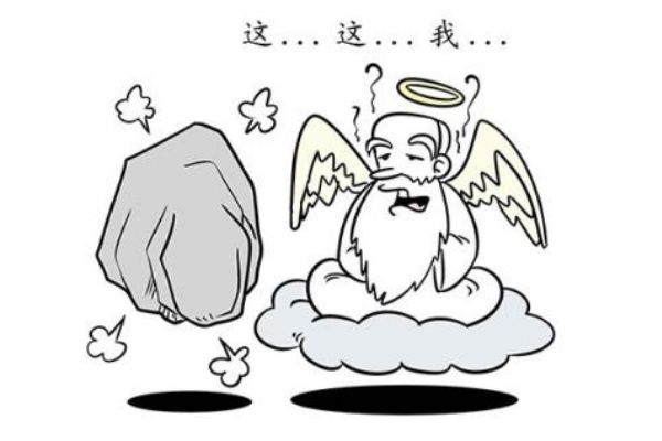 上帝悖论的出处是什么 万能上帝悖论也存在漏洞吗-图3