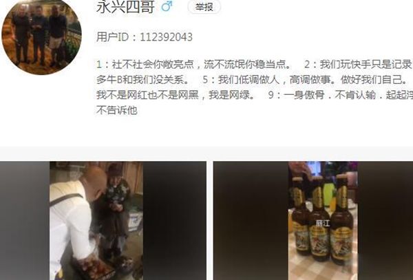 天安社团是什么组织 永兴珠海打架视频咋回事-图4