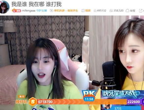 100个虎粮主播能赚多少 虎粮是银豆不能提现-图1