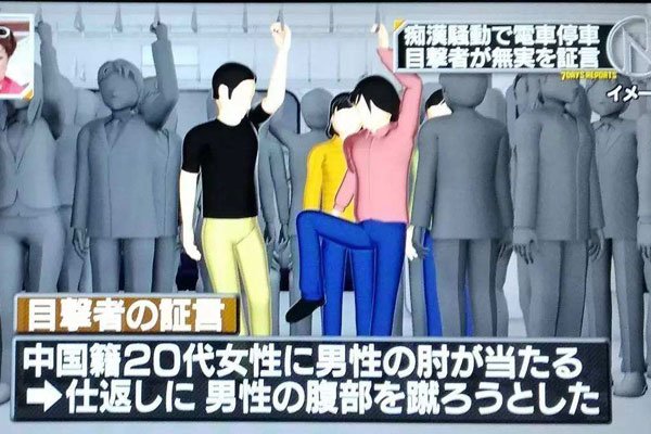 偷窥之电车痴汉漫画 不反抗的女主谁不喜欢-图4