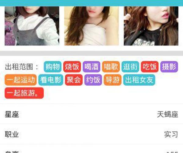 约单app上面的人可靠吗 年轻人喜欢的约单app是干什么的-图1