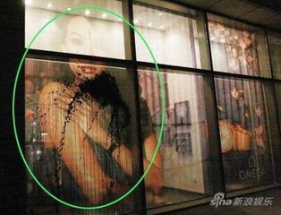 章子怡史玉柱珠宝事件天涯 巨人程晨泼墨章子怡具体事件现场图-图1