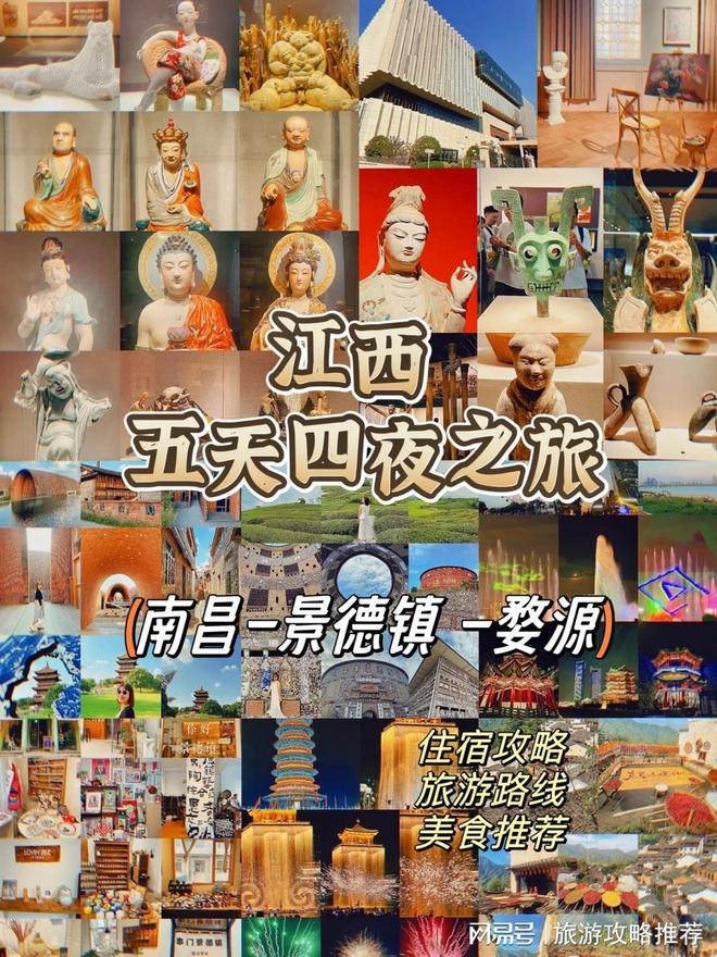 2025年春日去江西该怎么玩？完美“钩子路线”来了，吃喝赏花俱佳