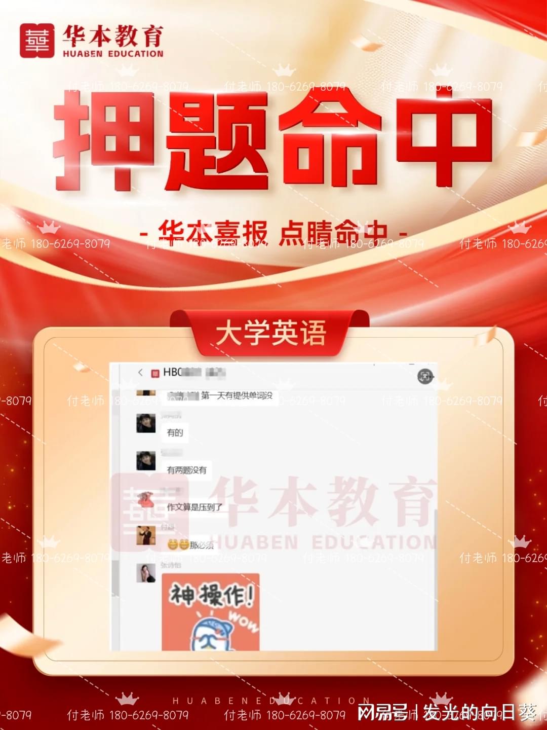 武汉专升本培训机构排名前十盘点（2025年最新）-趣考网