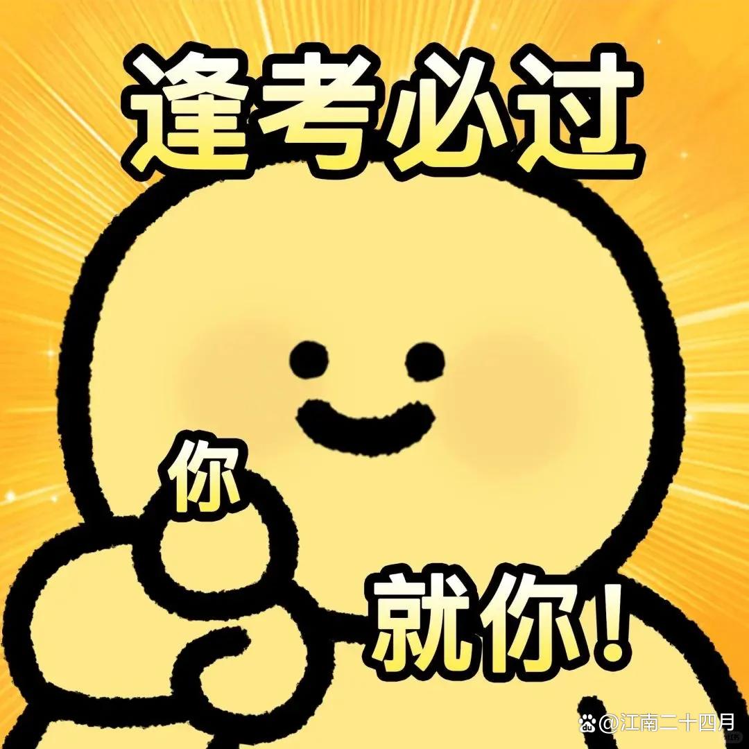2025湖北武汉正规的统招专升本机构有哪些？助你轻松选择！-趣考网
