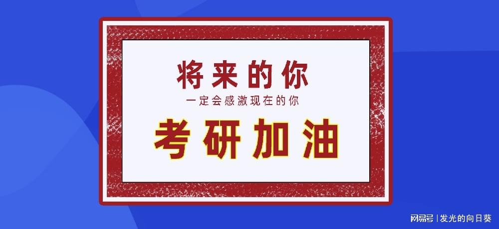 2025湖北考研十大最强的机构最新实力名单一览-趣考网