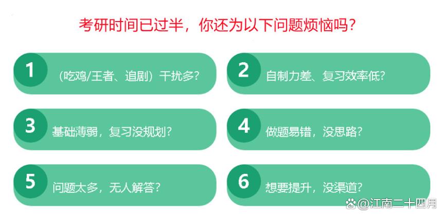 武汉考研机构实力排名前10最新盘点（2025年度）-趣考网