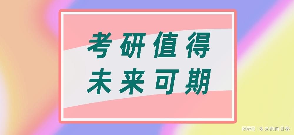 2025年湖北考研培训机构排名前10top最新排行榜-趣考网