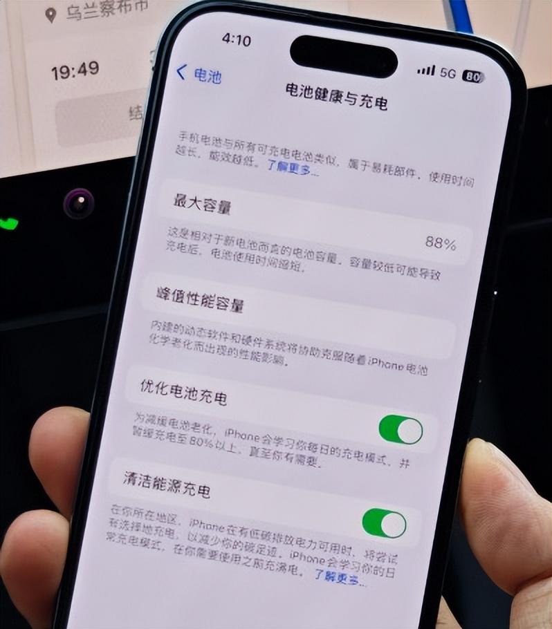 iPhone手机电池只剩下78%有必要换吗？行内人告诉你该怎么做-图2
