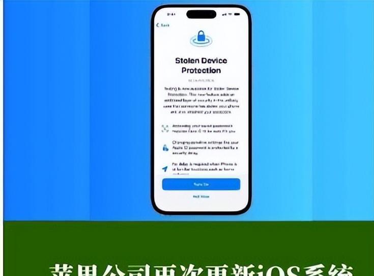 iPhone手机系统有必要更新吗？真正选对的人并不多-图3