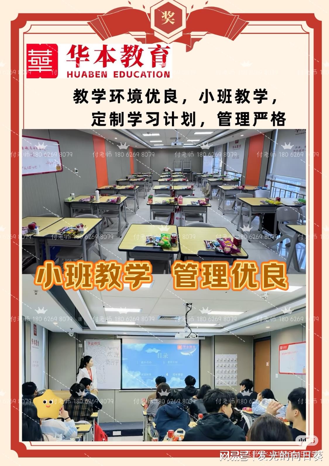 2025湖北全日制专升本培训机构大揭秘：top10热榜盘点-趣考网