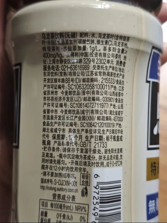 娃哈哈、今麦郎、农夫山泉接连表态？如何科学看待饮料代工？-图1