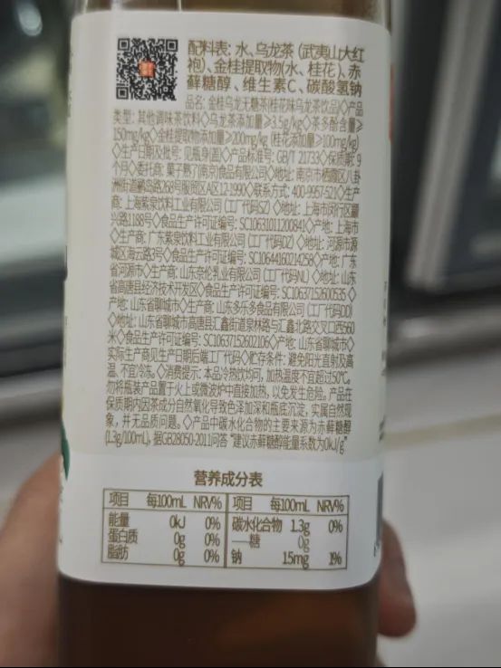 娃哈哈、今麦郎、农夫山泉接连表态？如何科学看待饮料代工？-图2
