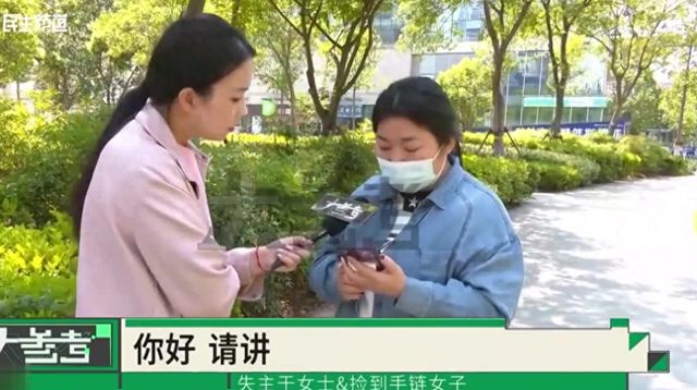 女子金手链丢失被捡后遭天价赎金？法律该如何给贪婪者上课？-图1
