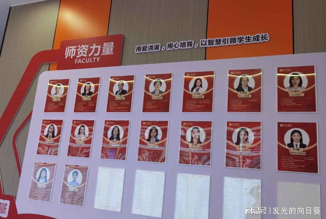 湖北专升本机构前三甲揭晓！2025年哪家机构是最佳选择-趣考网