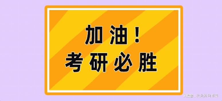 湖北武汉考研机构哪家强排名名单一览推荐（2025最新榜单）-趣考网