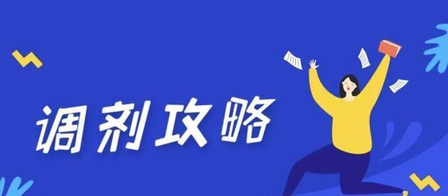考研志愿怎么填报?看这里就够了!考研志愿填报全解析!