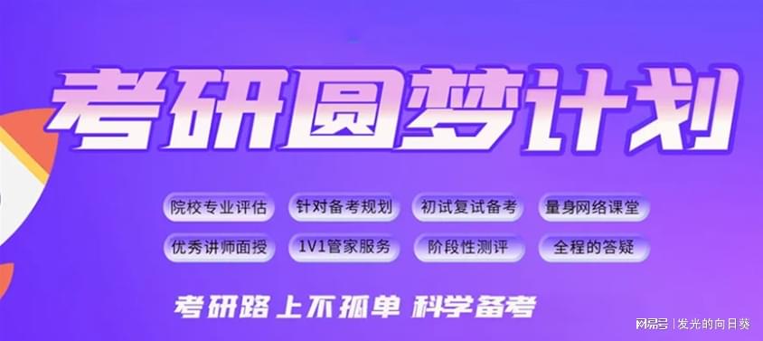实力推荐！2025年湖北武汉考研机构实力排名最新-趣考网