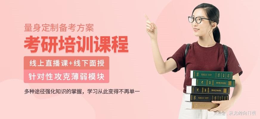 湖北武汉考研培训机构排名前十（2025最新榜单推荐）-趣考网
