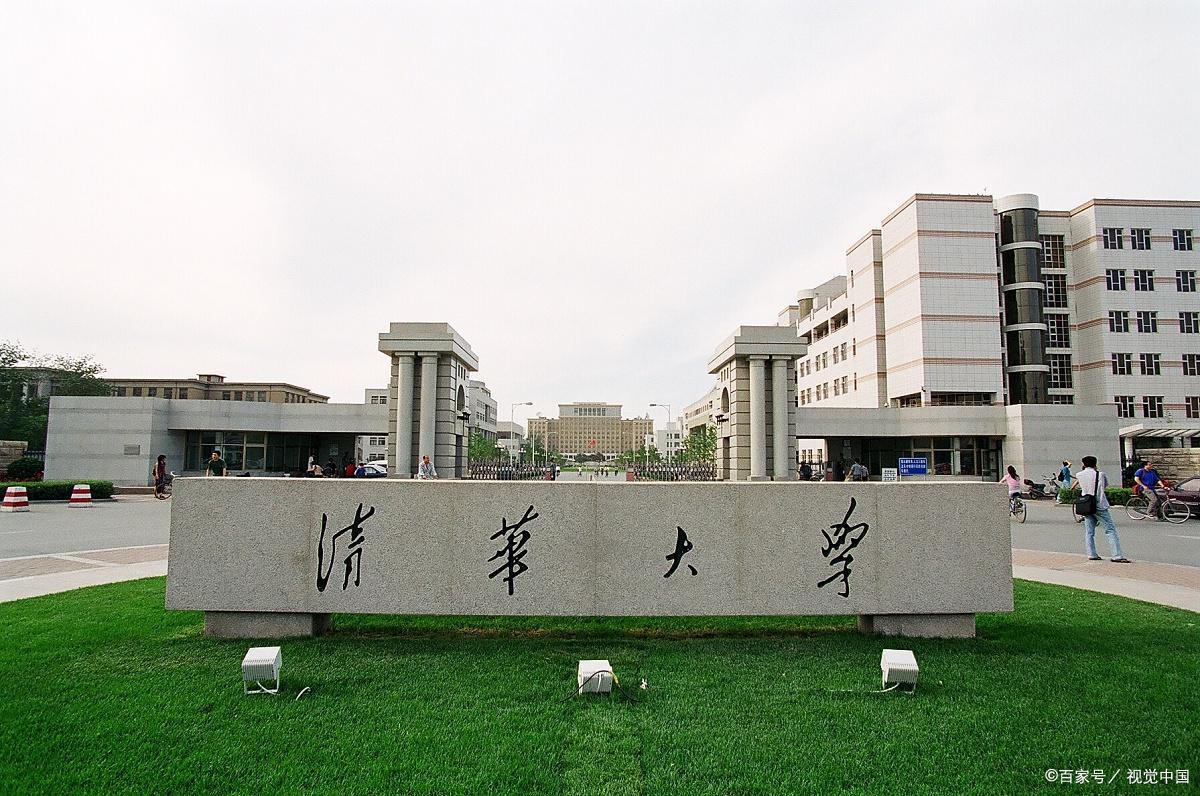 清华大学光华学院:培养具有国际视野和创新能力的高素质人才