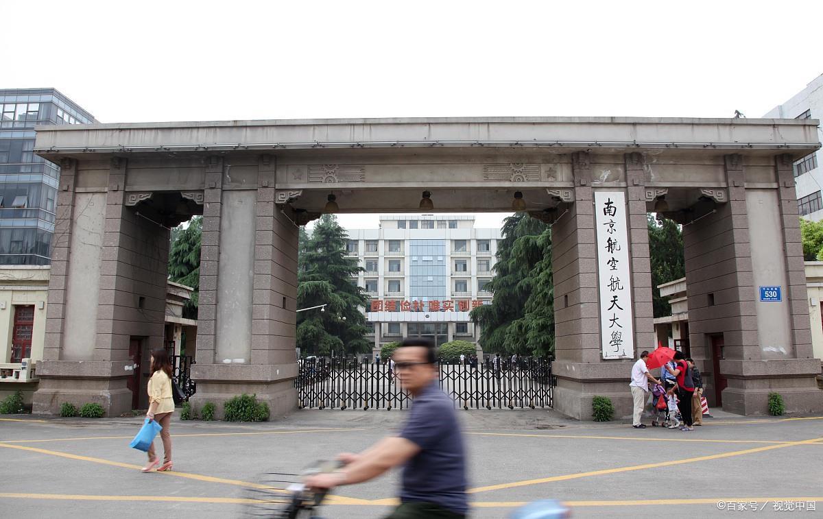 全国有多少所211大学？国内211大学哪里最多？