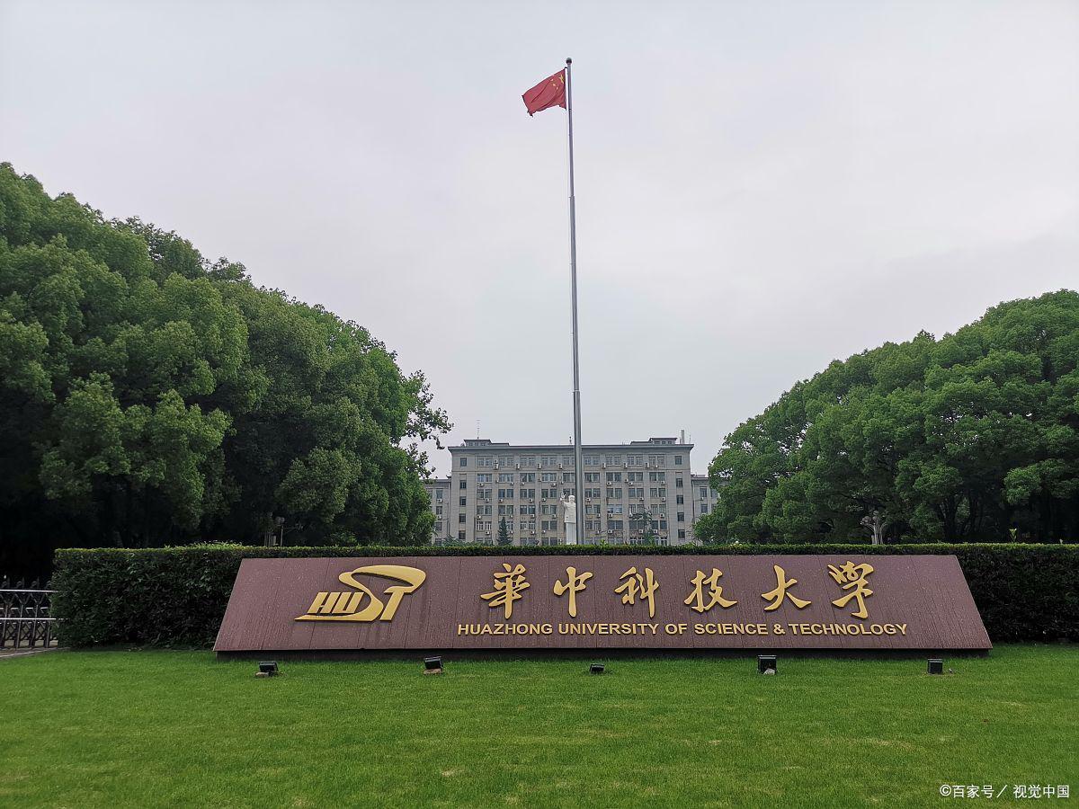 中国985大学有哪些？这些大学各有什么特色？