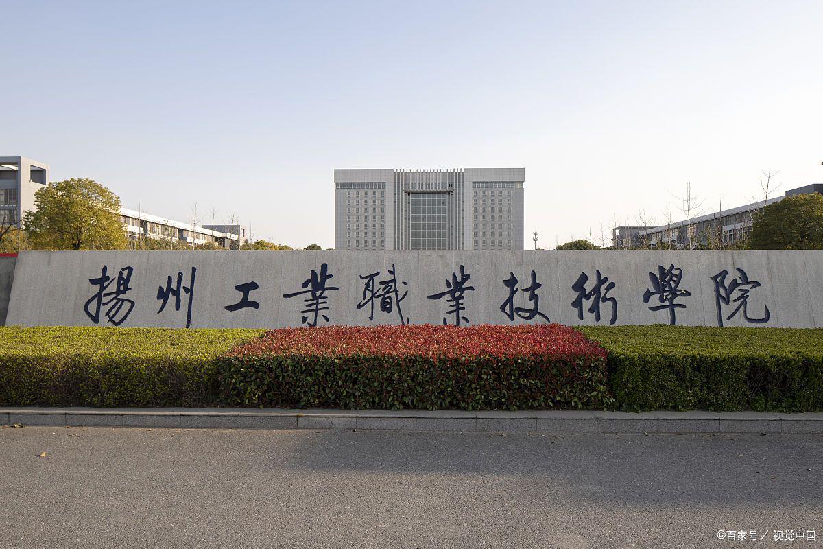 大专是不是大学?大专是否被社会和企业认可?