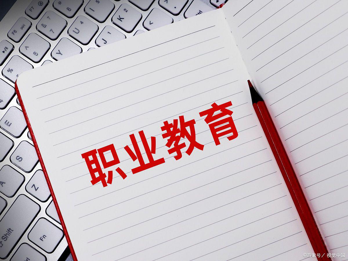 大专是不是大学?大专是否被社会和企业认可?