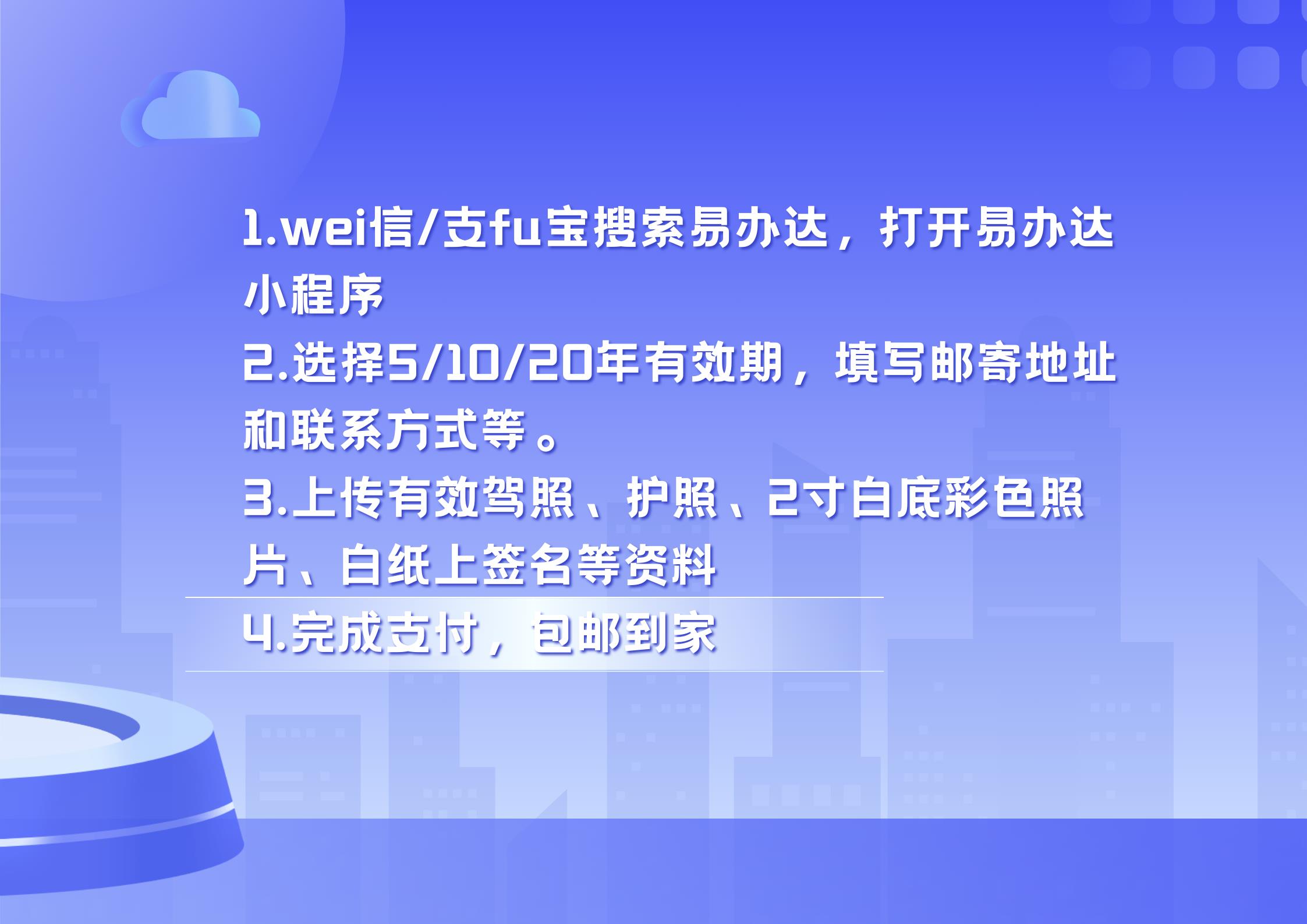 国际驾照需要考吗?真相+避坑指南来了!