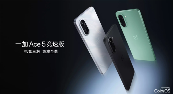 一加Ace 5竞速版国补1529.15元起 李杰：2千元内性能碾压级的存在-图2