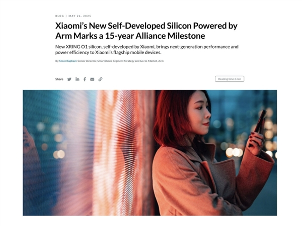 李楠：今天任何攻击小米芯片没有自主技术的人 都不懂芯片-图3