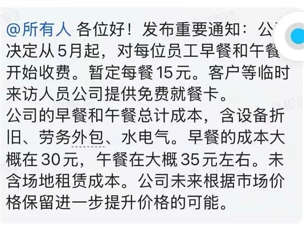 被何同学捧红！3年后乐歌“萎靡”-图3