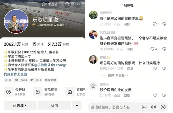 被何同学捧红！3年后乐歌“萎靡”-图4