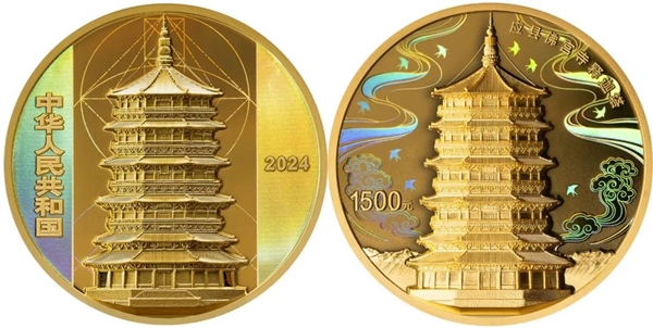 2025年世界硬币大奖来了：6枚中国纪念币获提名-图2